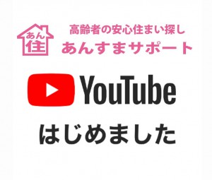 YouTubeはじめました